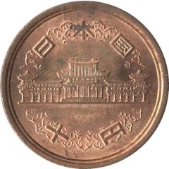 10 Yen - Shōwa Smooth edge