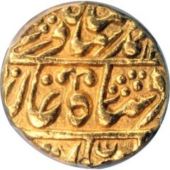 1 Mohur - Akbar Shah II and Jai Singh III
