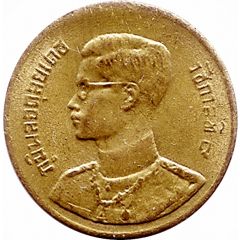 5 Satang - Rama IX