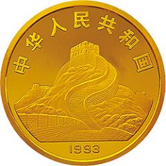 10 Yuan Goddess Kuan Yin