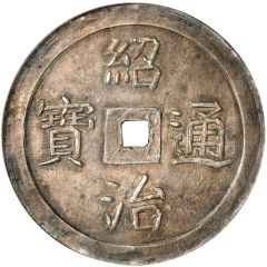 3 Tiền - Thiệu Trị