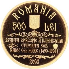 500 Lei Bishopric of Râmnic - Pattern