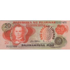 20 Piso Ang Bagong Lipunan, Seal type 2