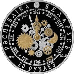 20 Roubles Year of the Rooster