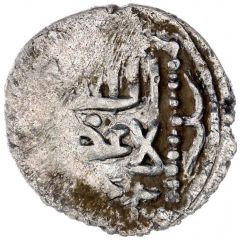Dirham `Dang` - Muhammad Uzbeg Saqche al-Makhrusa mint