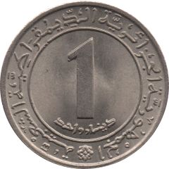 1 Dinar FAO