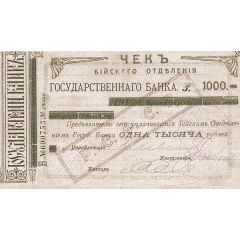 1000 Roubles Biisk