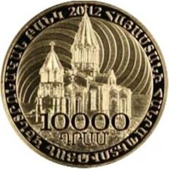 10 000 Dram Liberation of Shushi
