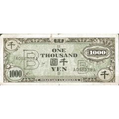 1000 Yen US Military Currency - B-Note