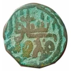 1 Falus - Shams al Din Muzaffar Shah III