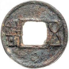 5 Zhu `Eastern Han`, repeated legend