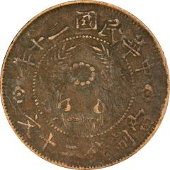 20 Cash