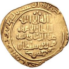 1 Dinar - `Arabshah ibn Abi Bakr