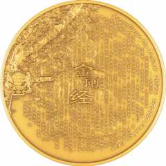 2000 Francs CFA Buddha - Gilded