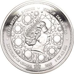 5 Cedis - Elizabeth II Eye of diamonds