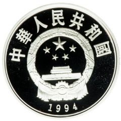10 Yuan Socrates
