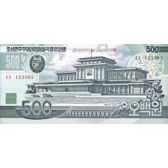 500 Won Foundation of the DPRK