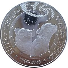 100 Tenge Belka and Strelka