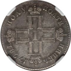 Polupoltinnik - Pavel I