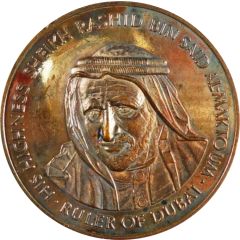 Medal - Zayed Dubai InterContinental Hotel