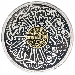 25 Dinars Liberation Day, gilt