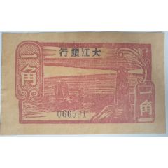 1 Gyo / 1 Chiao