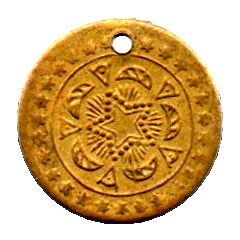 19th Century Ottoman Empire Headgear Token Penez