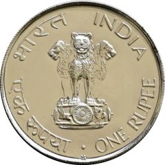 1 Rupee Mahatma Gandhi