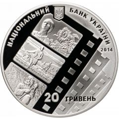 20 Hryven Oleksandr Dovzhenko