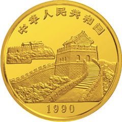 50 Yuan Taiwan Scenery