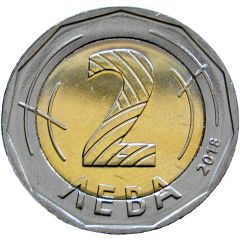 2 Leva Bulgarian Presidency