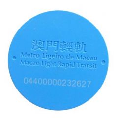 Token - Macao Light Rapid Transit 澳門輕軌