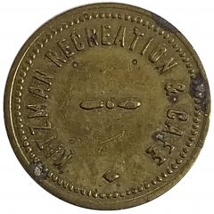 5 Cents - Kitzman Recreation and Cafe