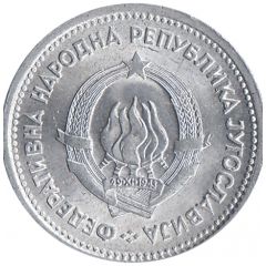 1 Dinar FNR legend