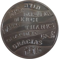 Token - Outstanding Subscriber