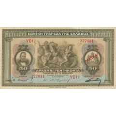 50 Drachmai