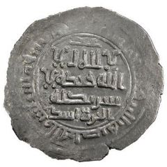 1 Dirham - al-Harith b. Asad al-Khuttal