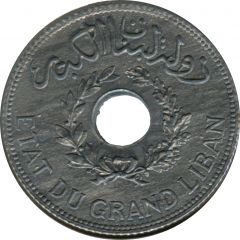 1 Ghirsh / Piastre zinc