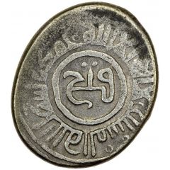 Dirham - Shams al-Din Ildegiz Fatimid Style, citing Seljuq Arslan