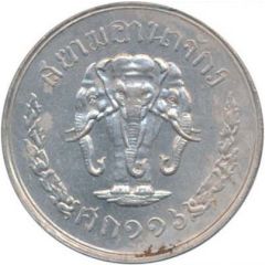 20 Satang - Rama V Siam Anachak