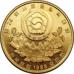 50 000 Won Pul Guk Temple