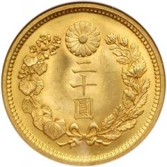 20 Yen - Taishō