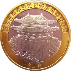 20 Won Brown bear