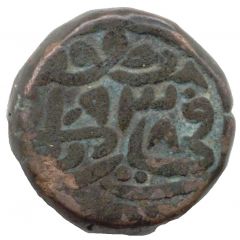1 Falus - Humayun