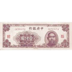 1000 Yuan Central Bank of China