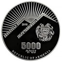 5000 Dram Republic of Armenia, Russian