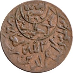 1⁄40 Riyal - Ahmad Bronze, small `Sanaa` and with `Sana`
