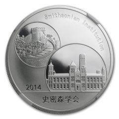 1 oz Silver Silver Panda - Smithsonian Institution