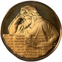 Medal - Jewish People`s History Rashi