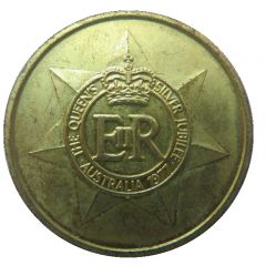Medal - Queen Elizabeth II - Royal Silver Jubilee Exhibition Train Event Medal